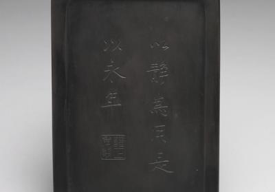 图片[2]-Duan gourd-shaped inkstone (with a Songhua inkstone box), Qing dynasty, Yongzheng reign (1723-1735)-China Archive